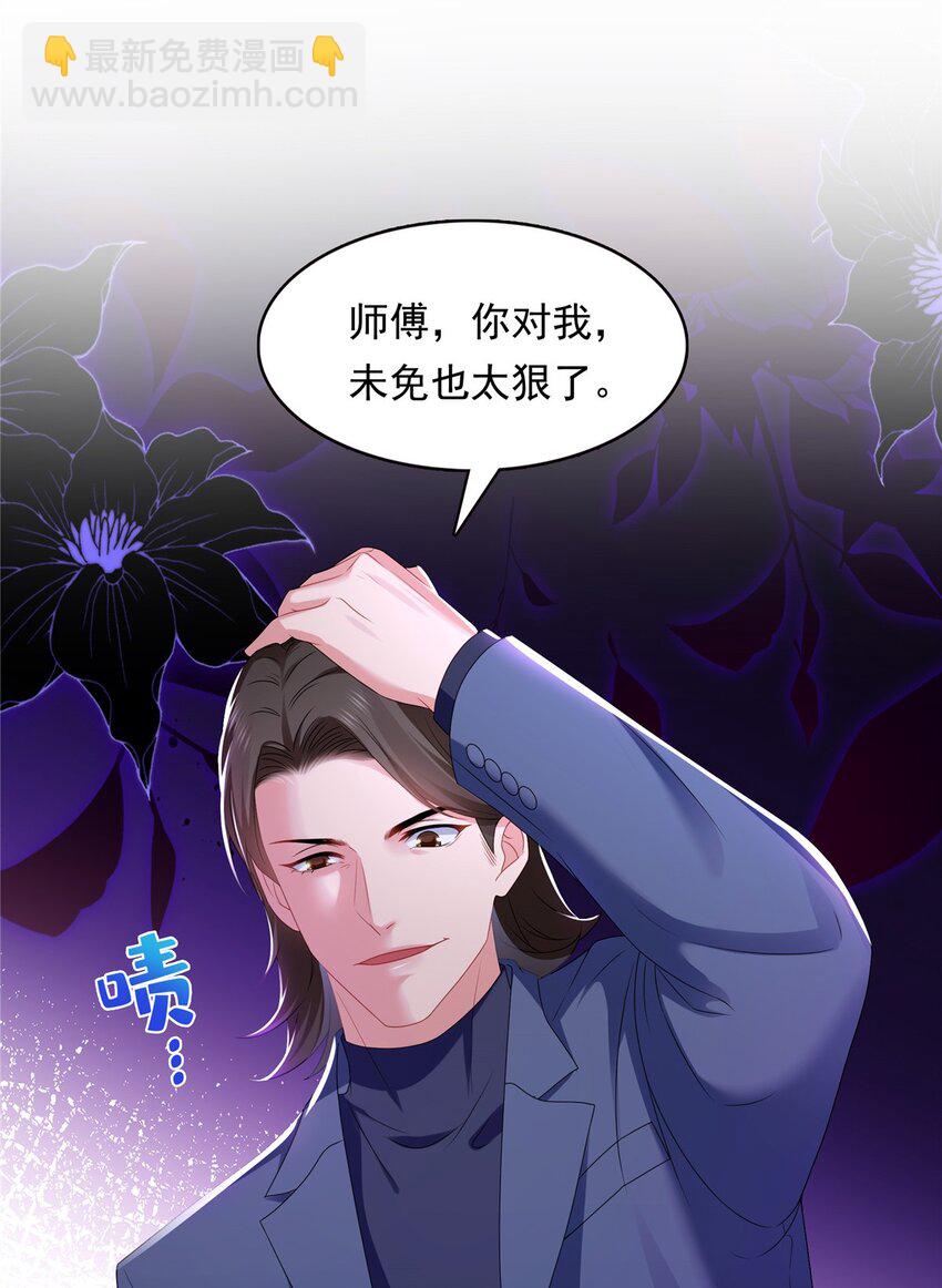 395 绾绾小姐，是你吗&hellip;&hellip;？-第398话