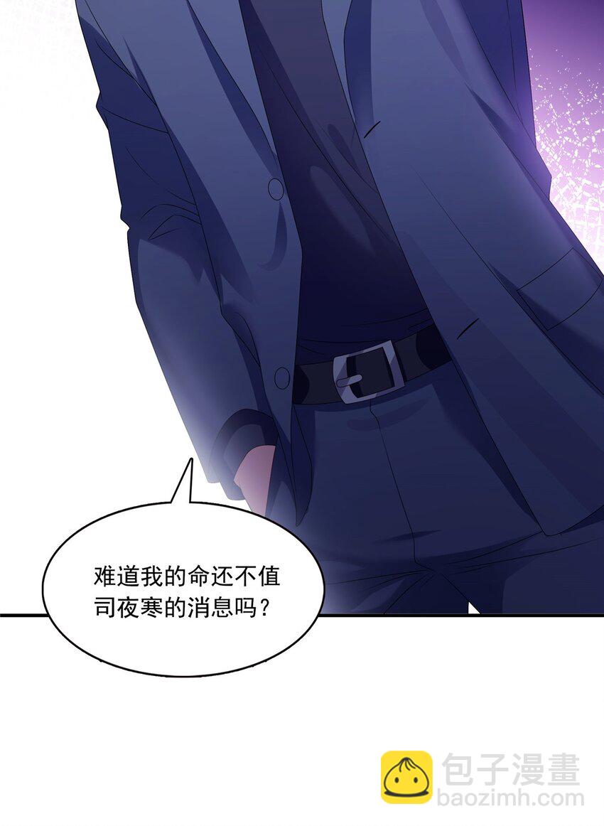 395 绾绾小姐，是你吗&hellip;&hellip;？-第398话
