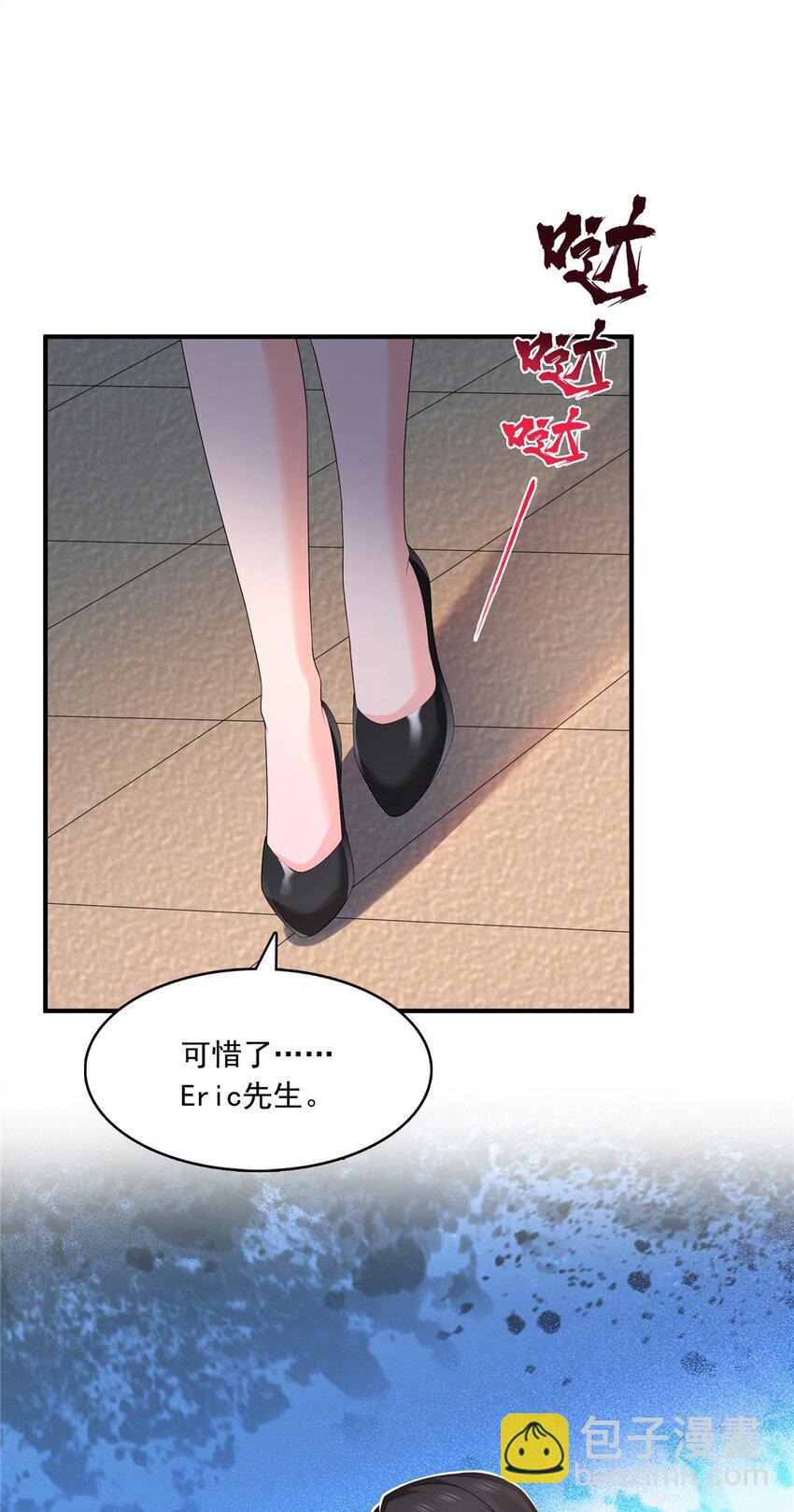 395 绾绾小姐，是你吗&hellip;&hellip;？-第398话
