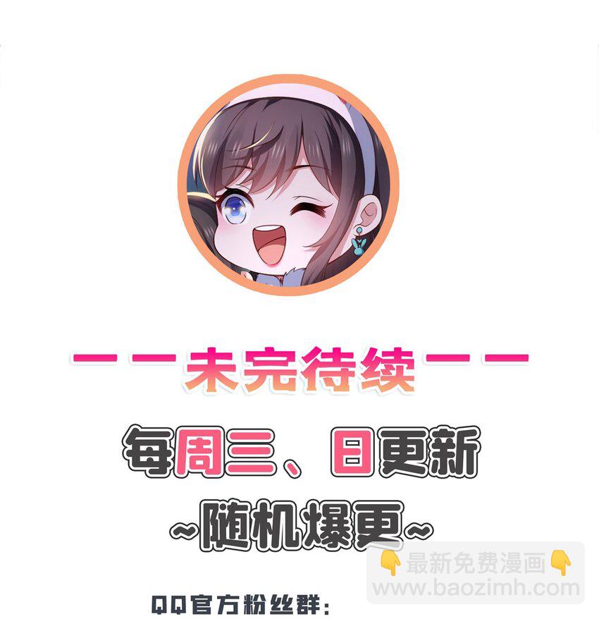 395 绾绾小姐，是你吗&hellip;&hellip;？-第398话