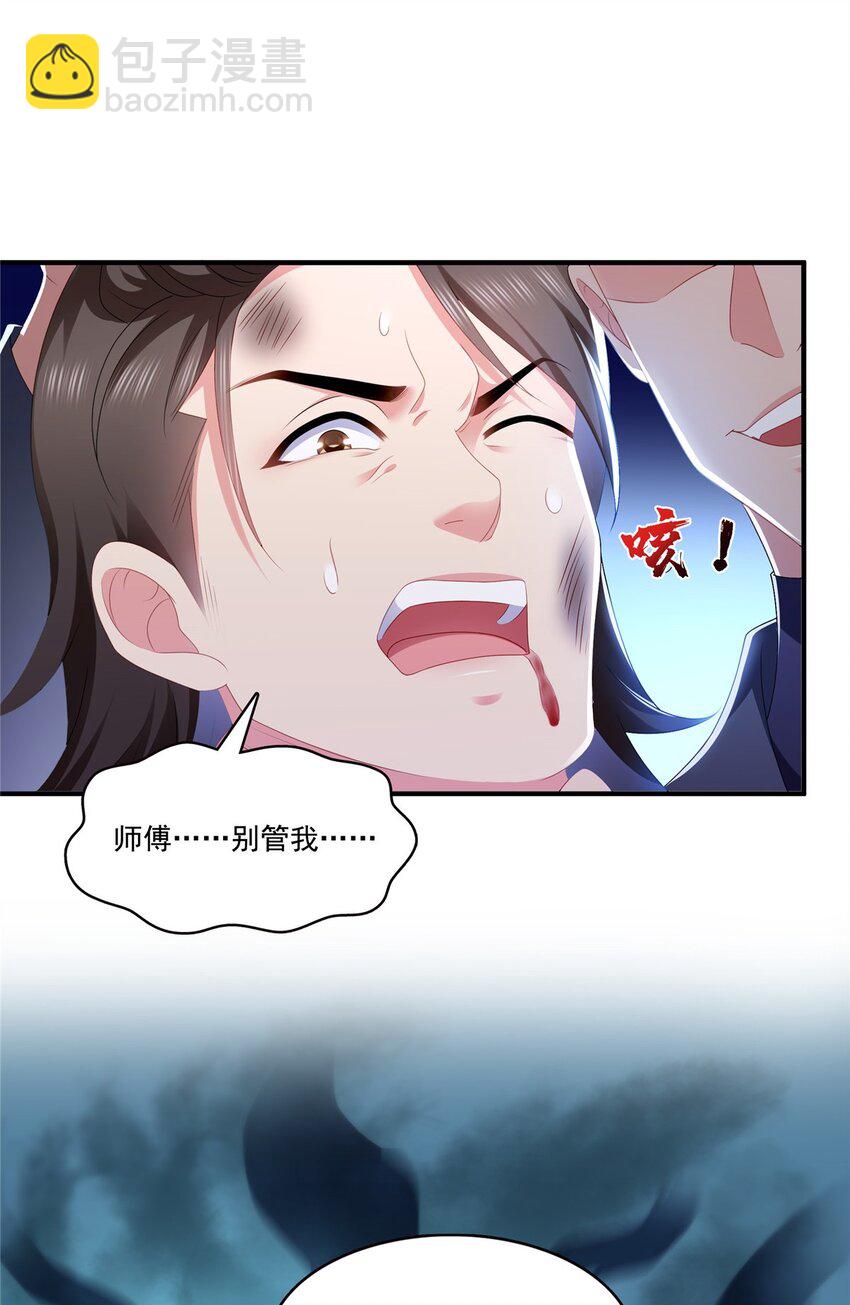395 绾绾小姐，是你吗&hellip;&hellip;？-第398话