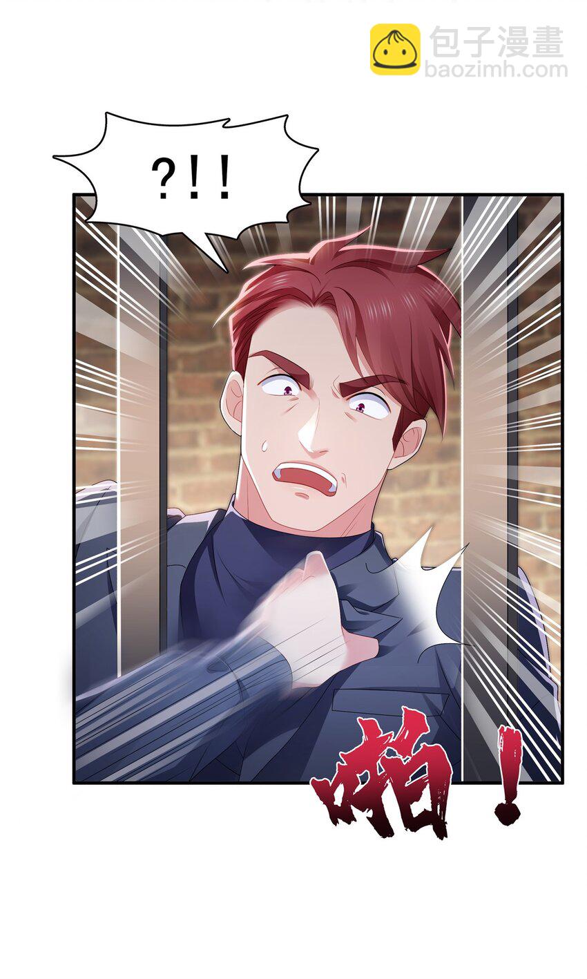 395 绾绾小姐，是你吗&hellip;&hellip;？-第398话