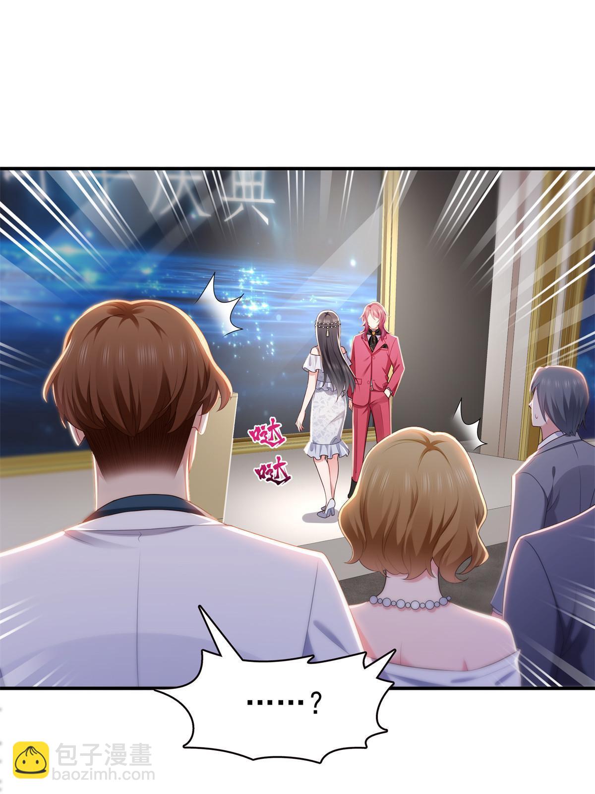 第385话星辰大BOSS叶绾绾(1/2)-第388话