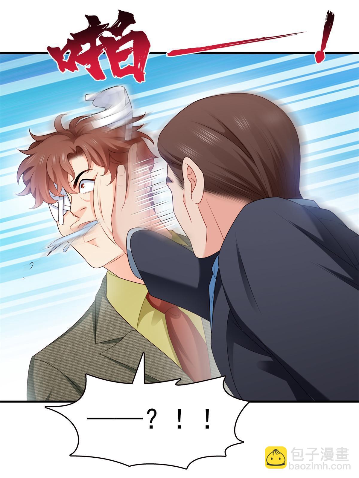 第385话星辰大BOSS叶绾绾(1/2)-第388话