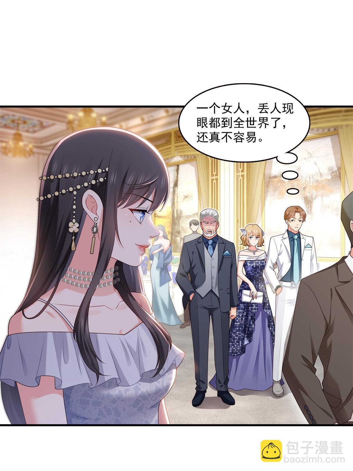 第385话星辰大BOSS叶绾绾(1/2)-第388话