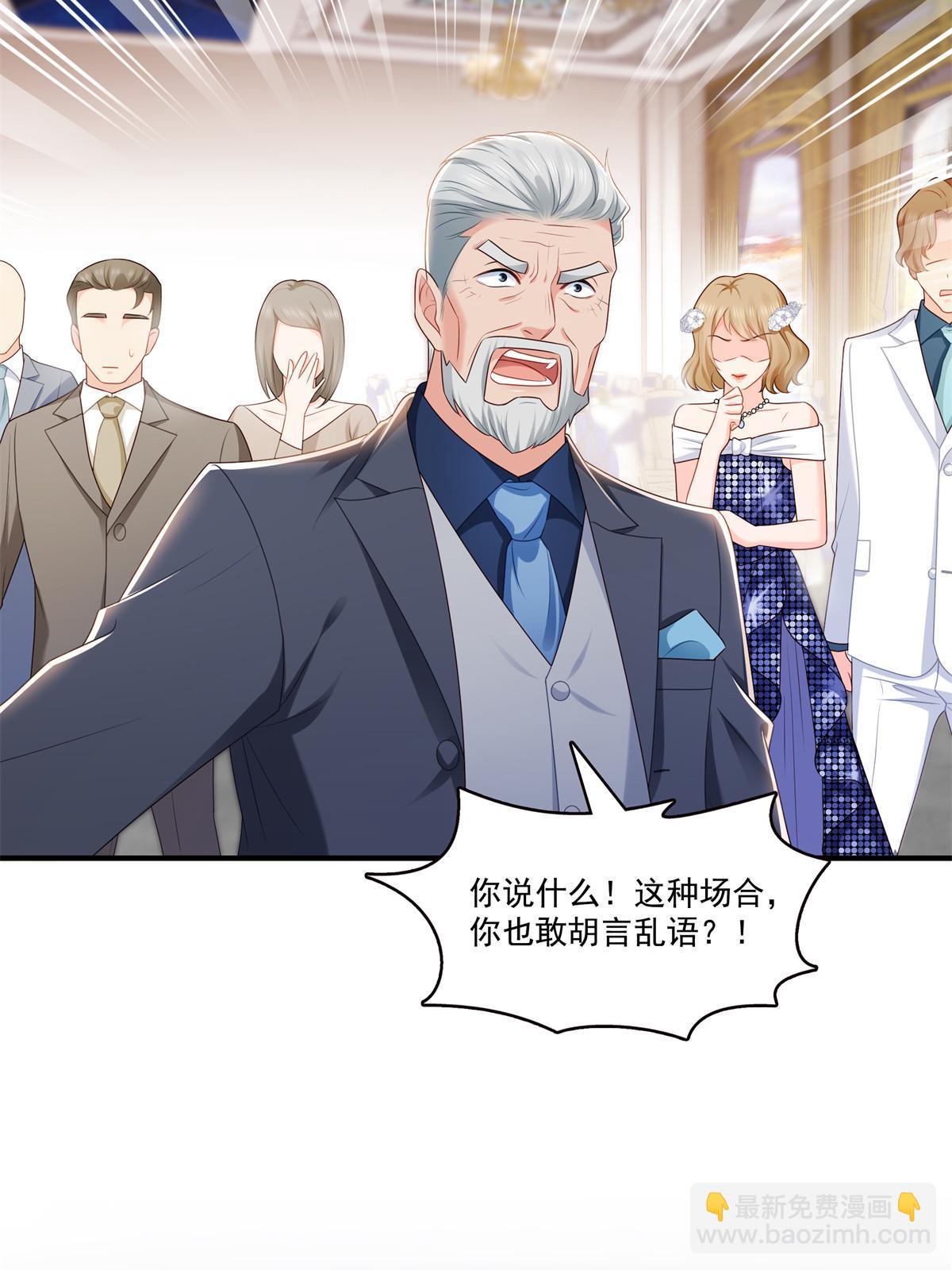 第385话星辰大BOSS叶绾绾(1/2)-第388话