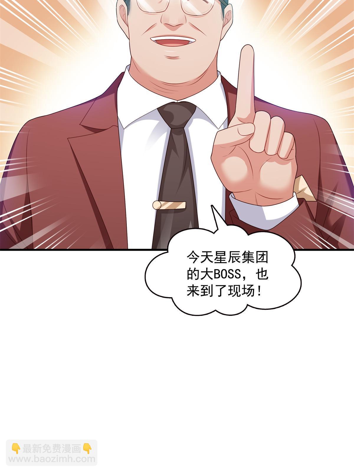 第385话星辰大BOSS叶绾绾(1/2)-第388话
