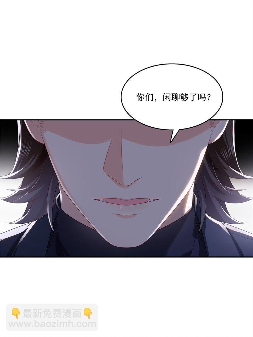 397 我们有儿子吗？-第400话
