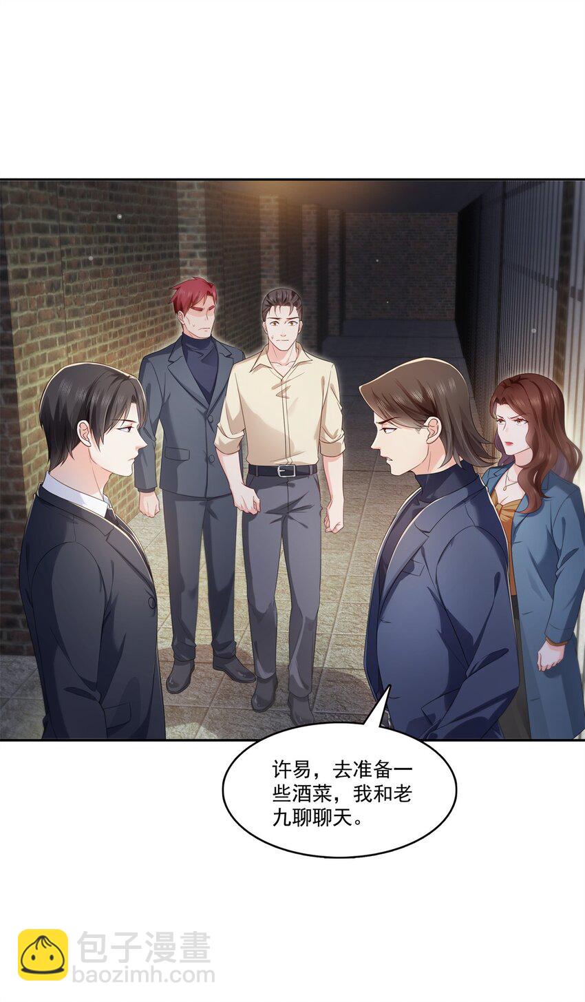 397 我们有儿子吗？-第400话