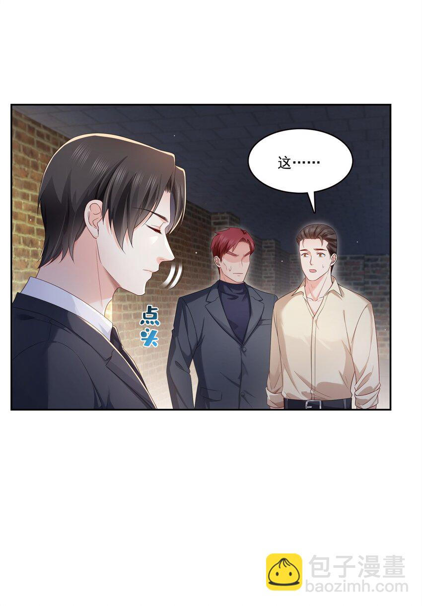 397 我们有儿子吗？-第400话