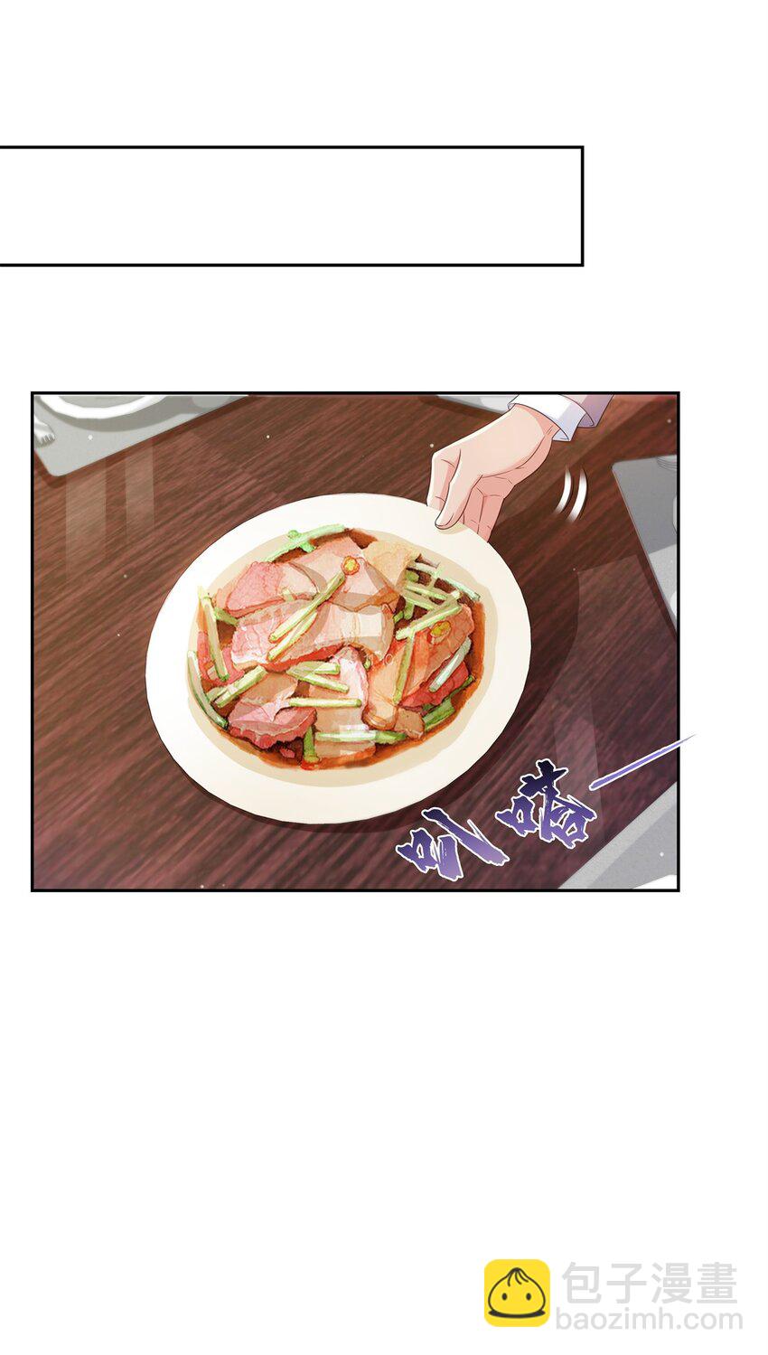 397 我们有儿子吗？-第400话