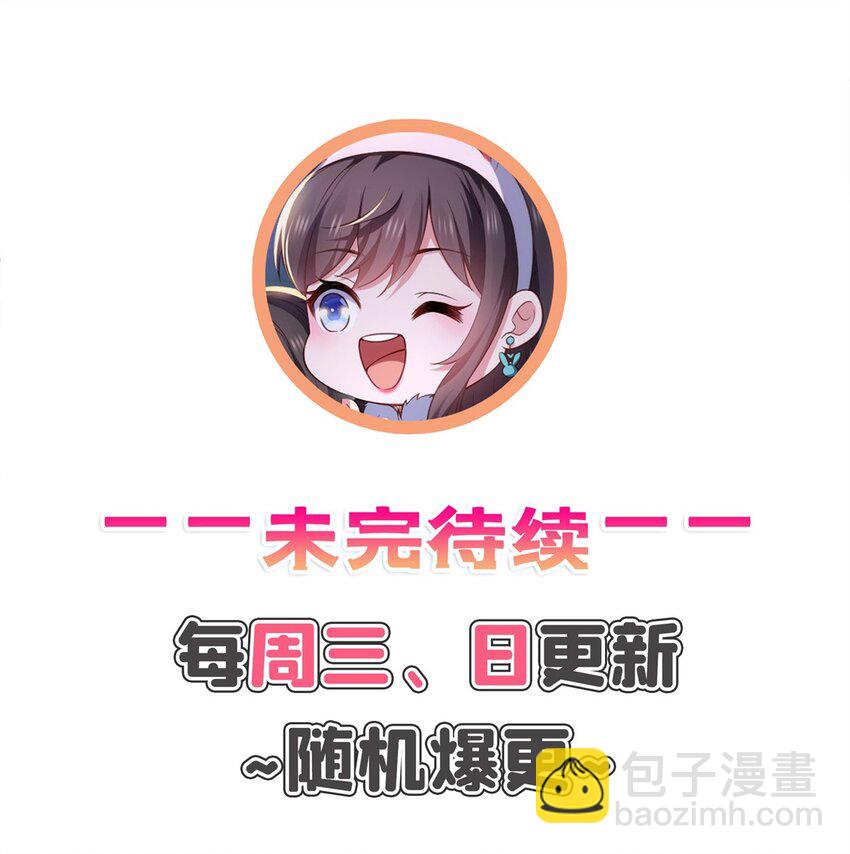 397 我们有儿子吗？-第400话