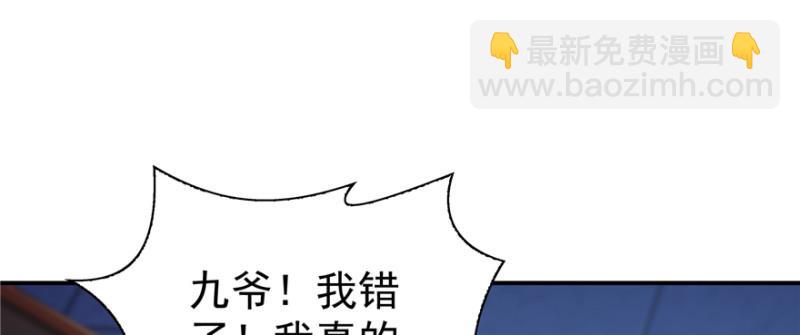 第三十九话 宣布主权(1/4)-第40话