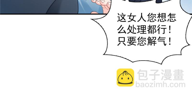 第三十九话 宣布主权(1/4)-第40话