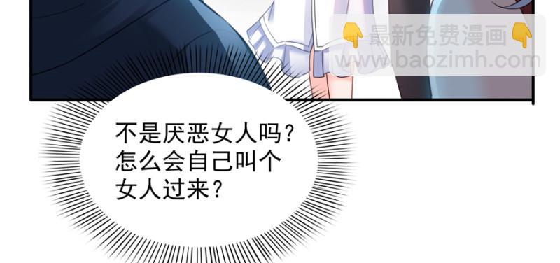 第三十九话 宣布主权(1/4)-第40话