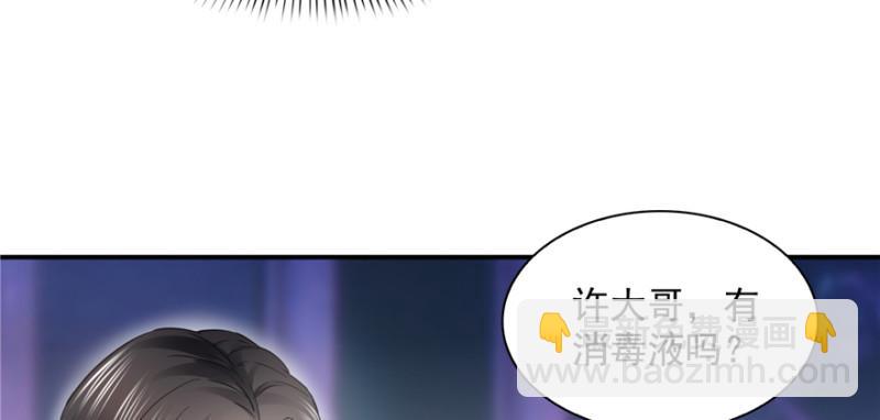 第三十九话 宣布主权(1/4)-第40话