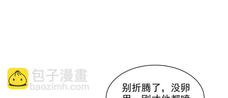 第三十九话 宣布主权(1/4)-第40话