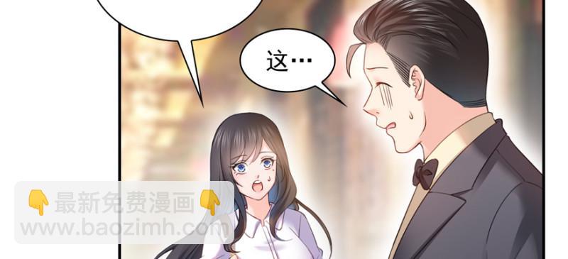 第三十九话 宣布主权(1/4)-第40话
