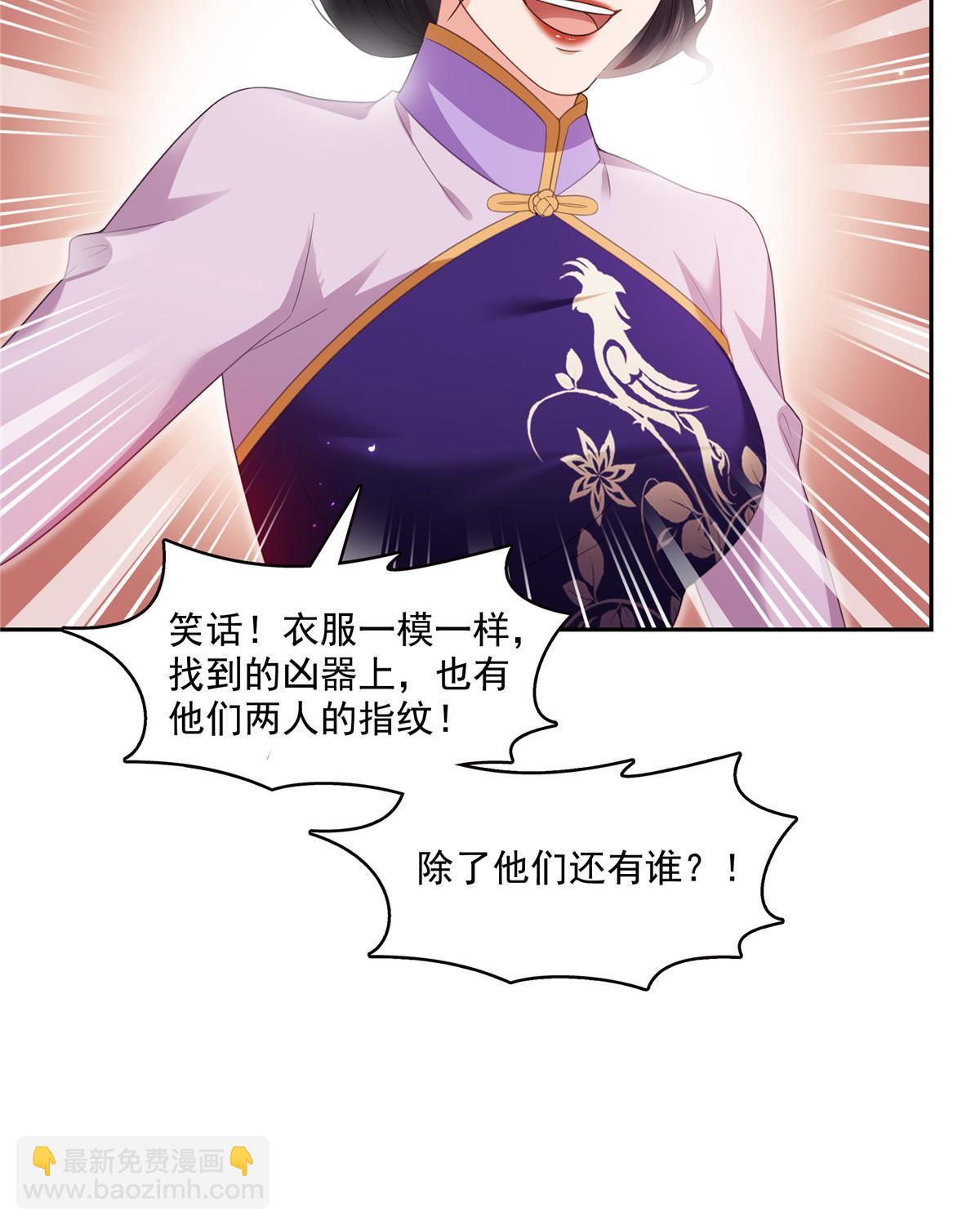 第387话 尘埃落定(1/2)-第390话