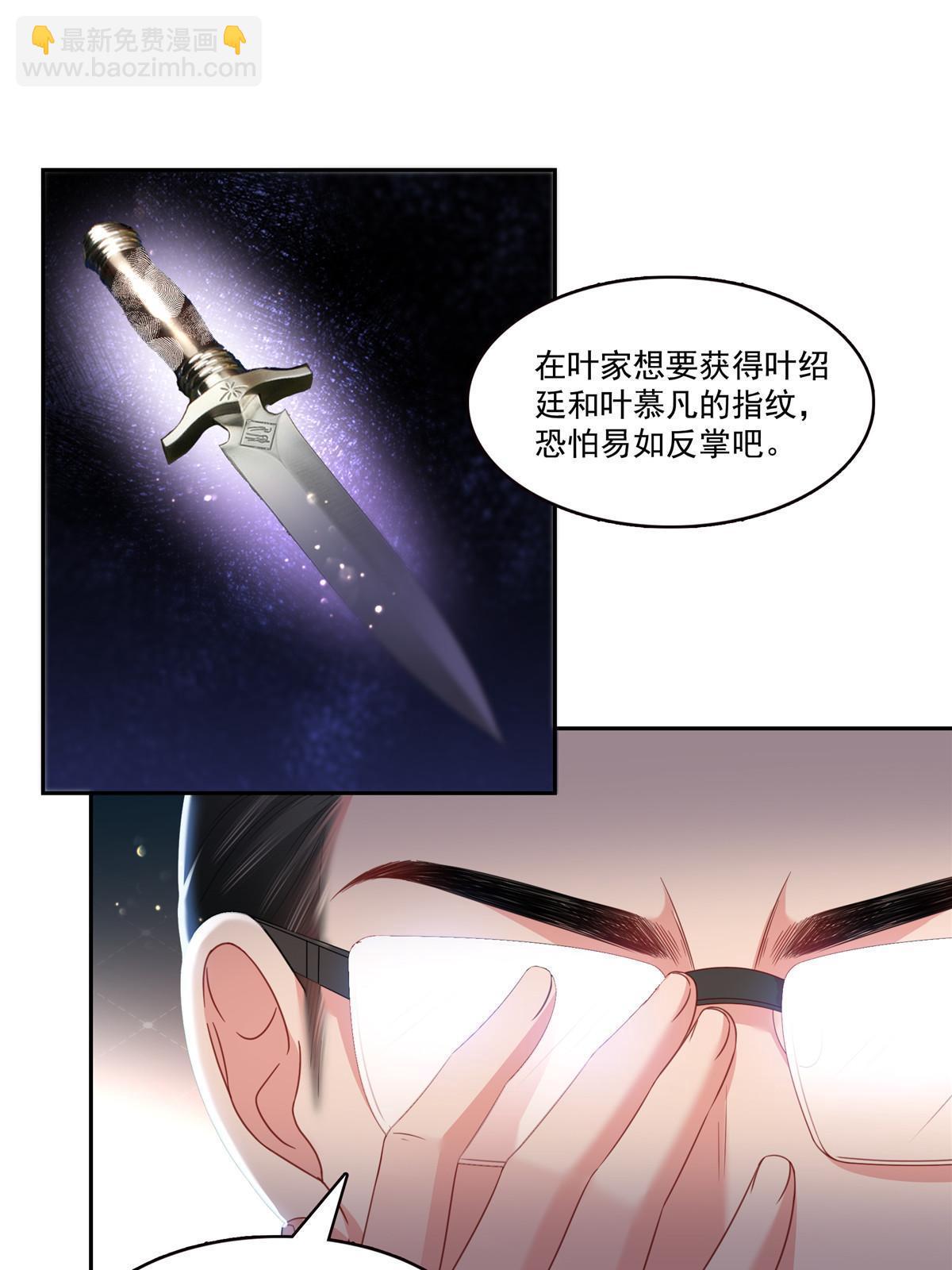 第387话 尘埃落定(1/2)-第390话