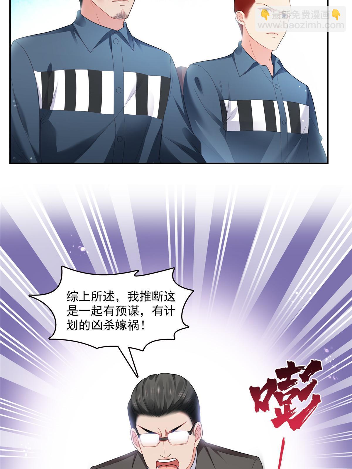 第387话 尘埃落定(1/2)-第390话