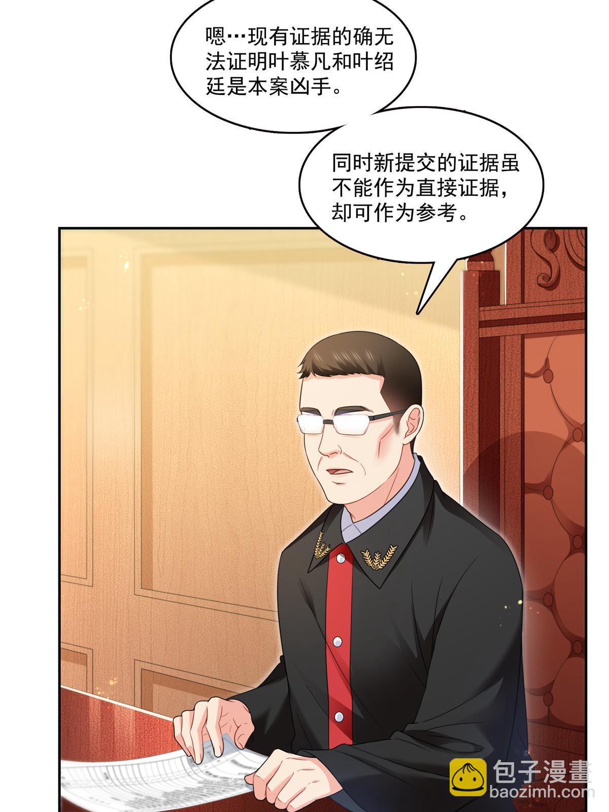 第387话 尘埃落定(1/2)-第390话