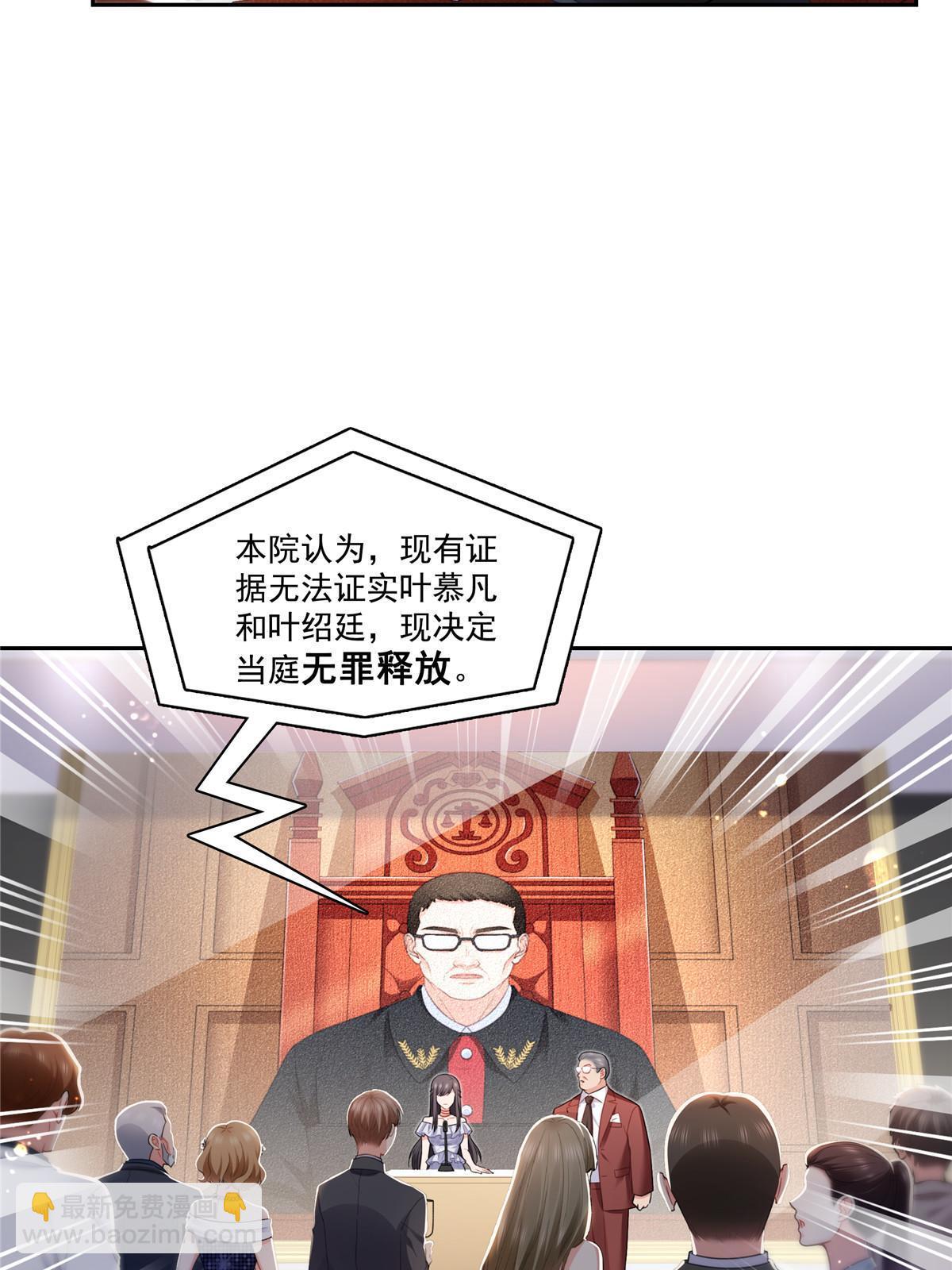 第387话 尘埃落定(1/2)-第390话