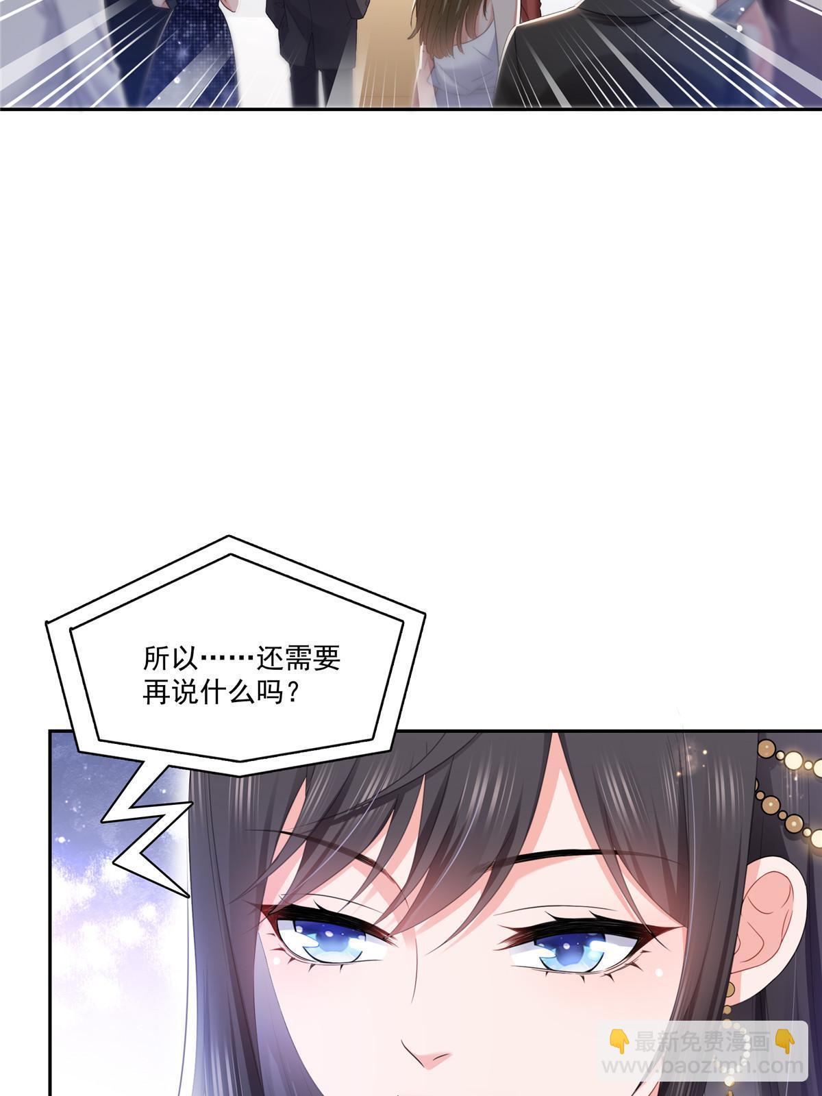 第387话 尘埃落定(1/2)-第390话