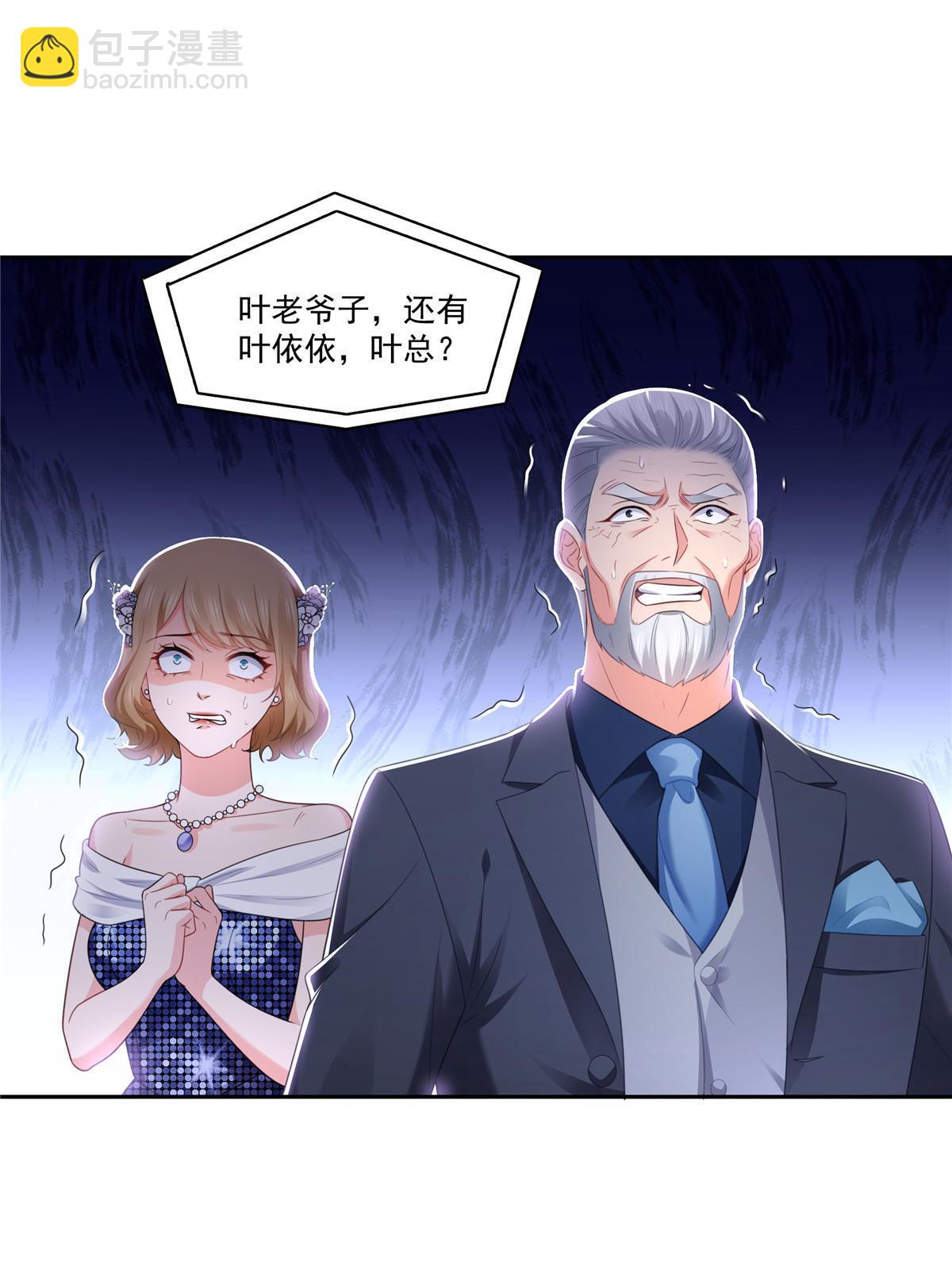 第387话 尘埃落定(1/2)-第390话