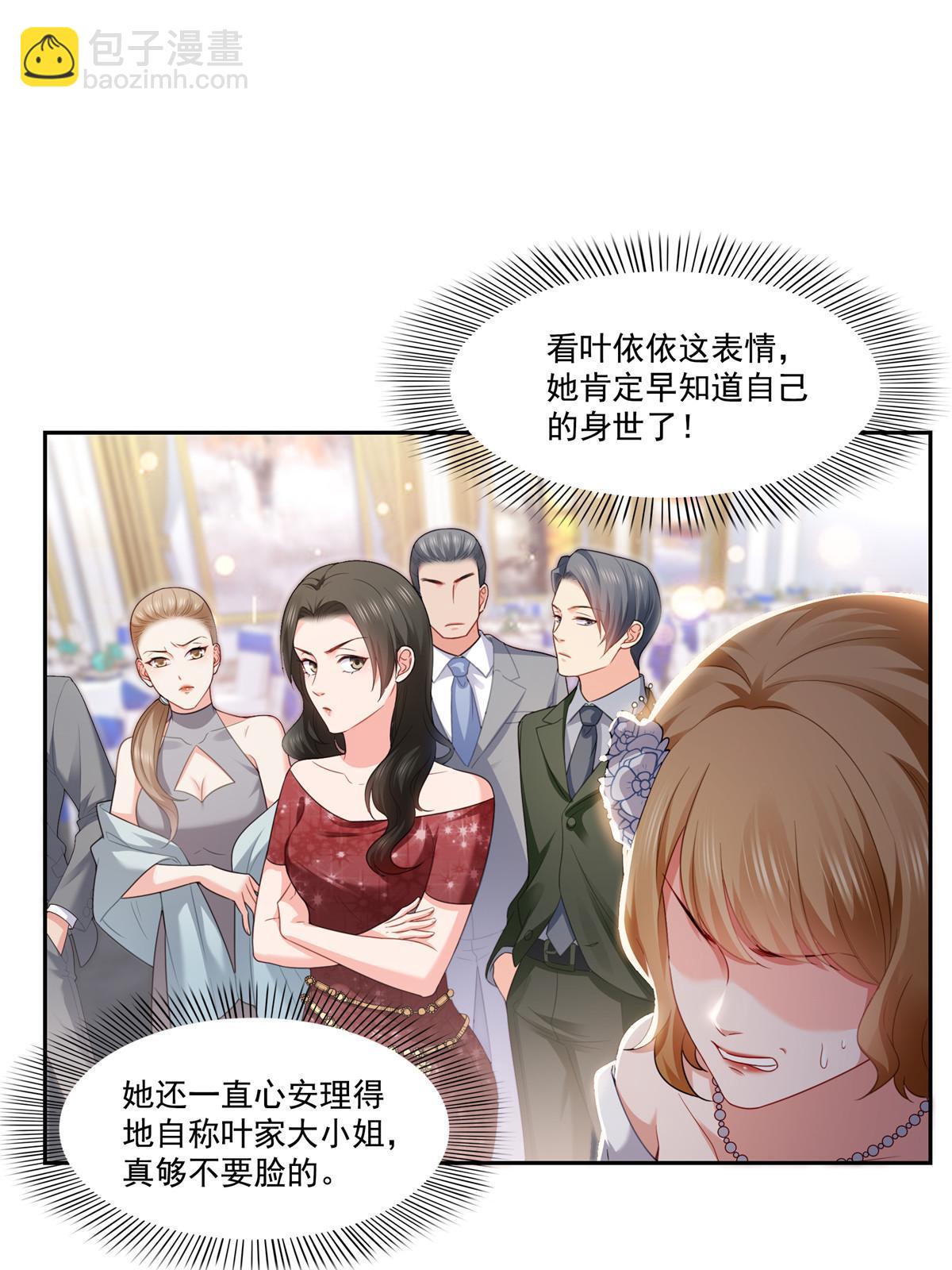 第387话 尘埃落定(1/2)-第390话