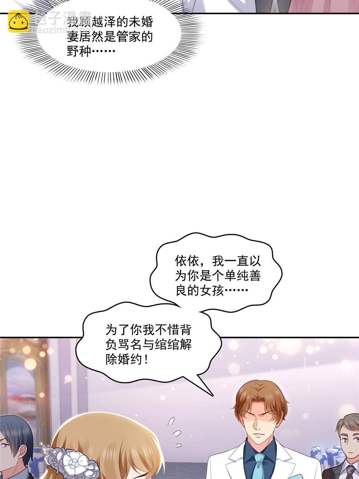 第387话 尘埃落定(1/2)-第390话