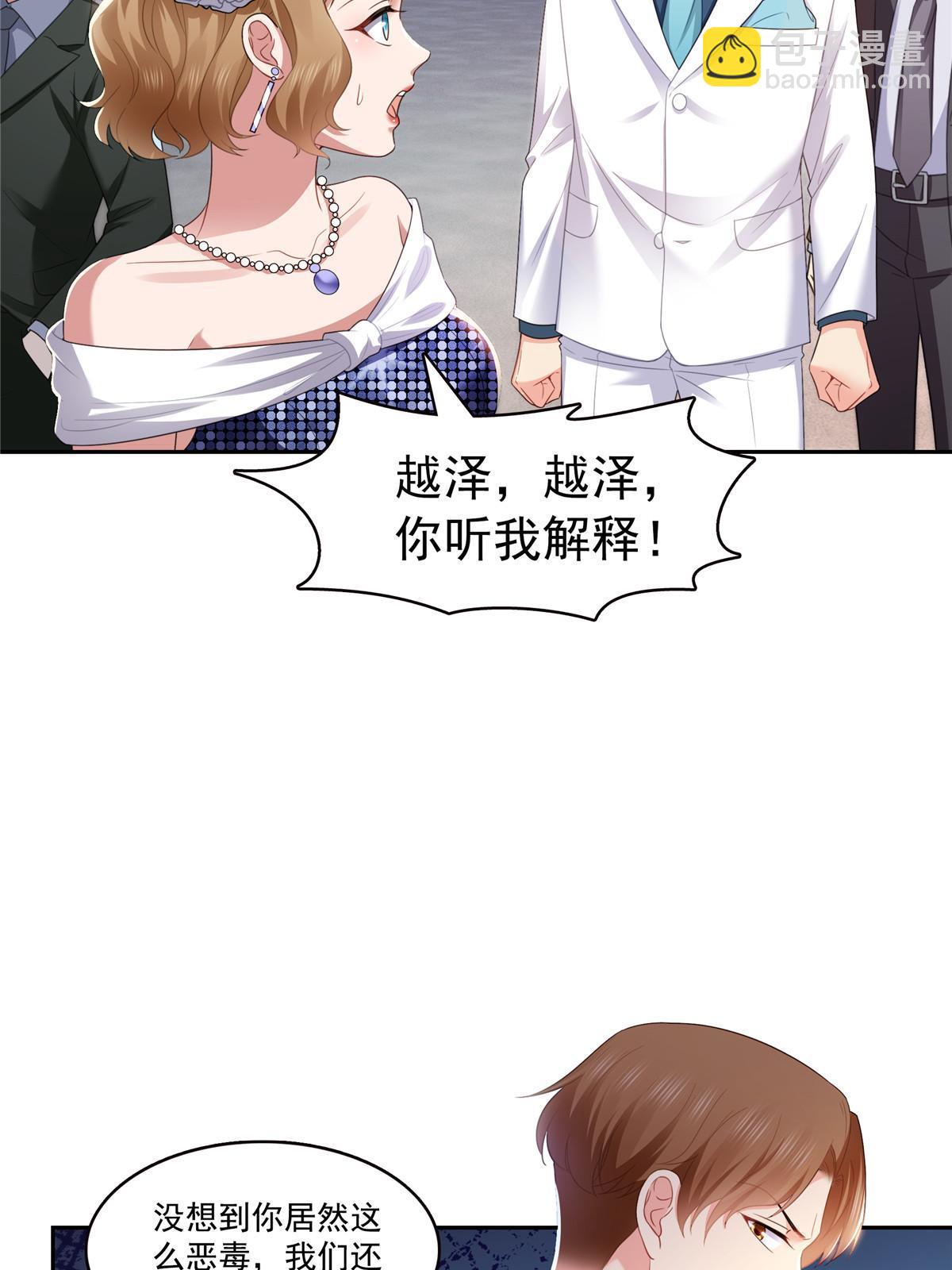 第387话 尘埃落定(1/2)-第390话