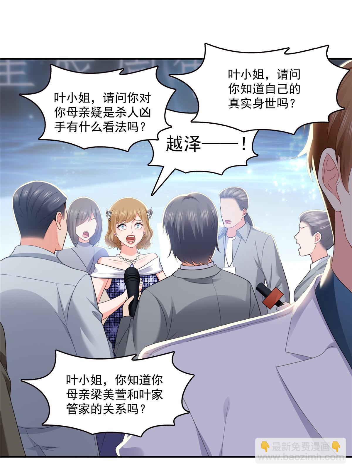 第387话 尘埃落定(1/2)-第390话
