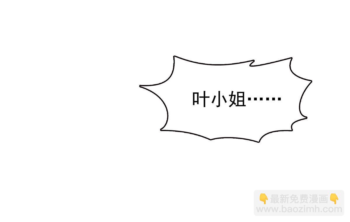第387话 尘埃落定(1/2)-第390话
