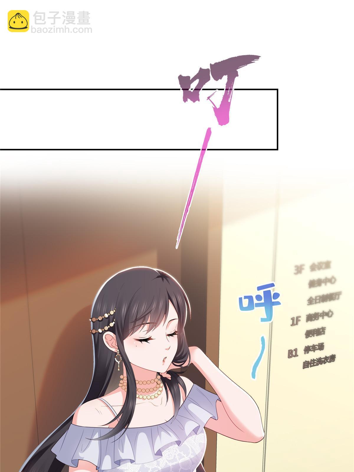 第387话 尘埃落定(1/2)-第390话