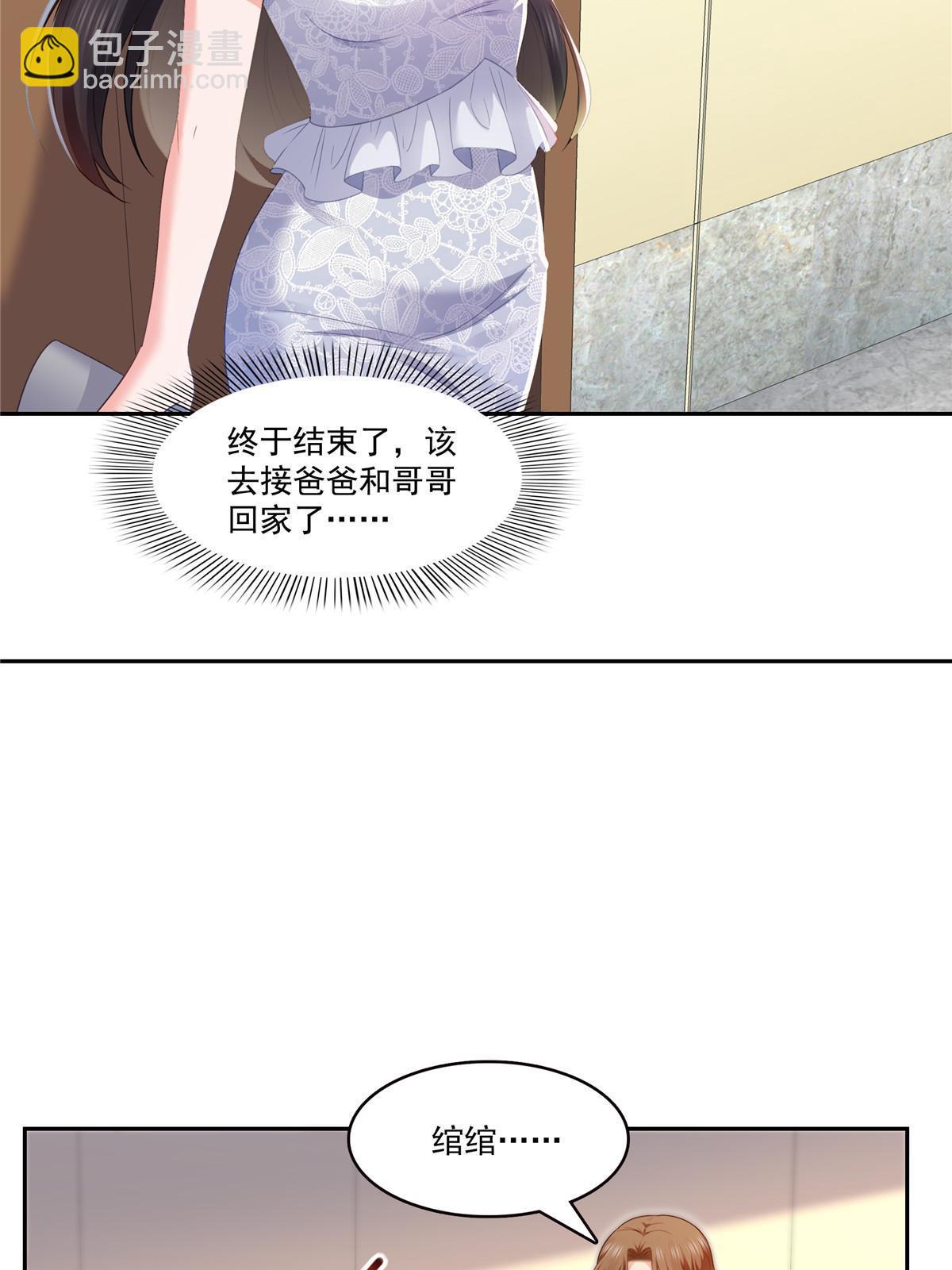 第387话 尘埃落定(1/2)-第390话