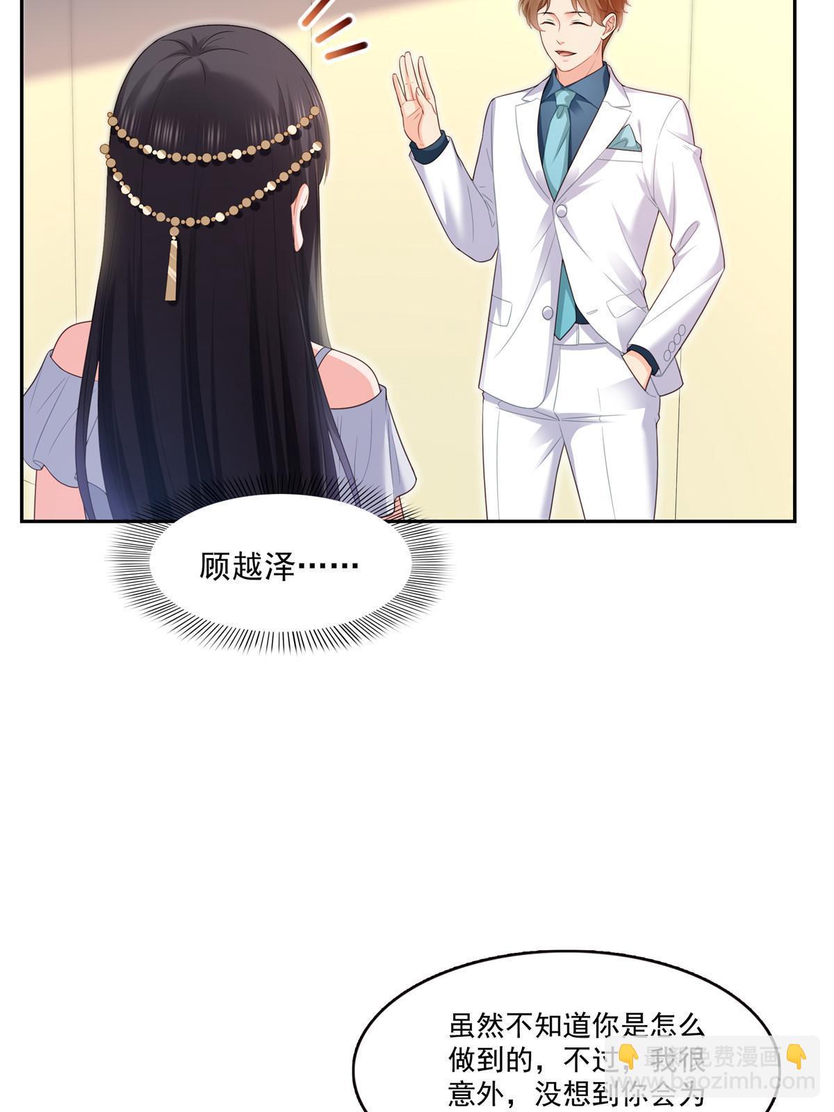 第387话 尘埃落定(1/2)-第390话