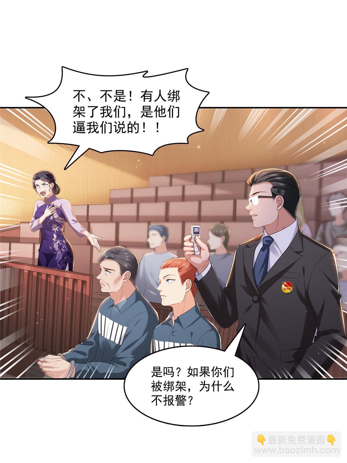 第387话 尘埃落定(1/2)-第390话