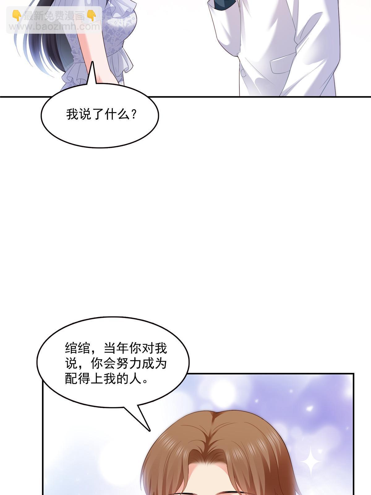 第387话 尘埃落定(1/2)-第390话