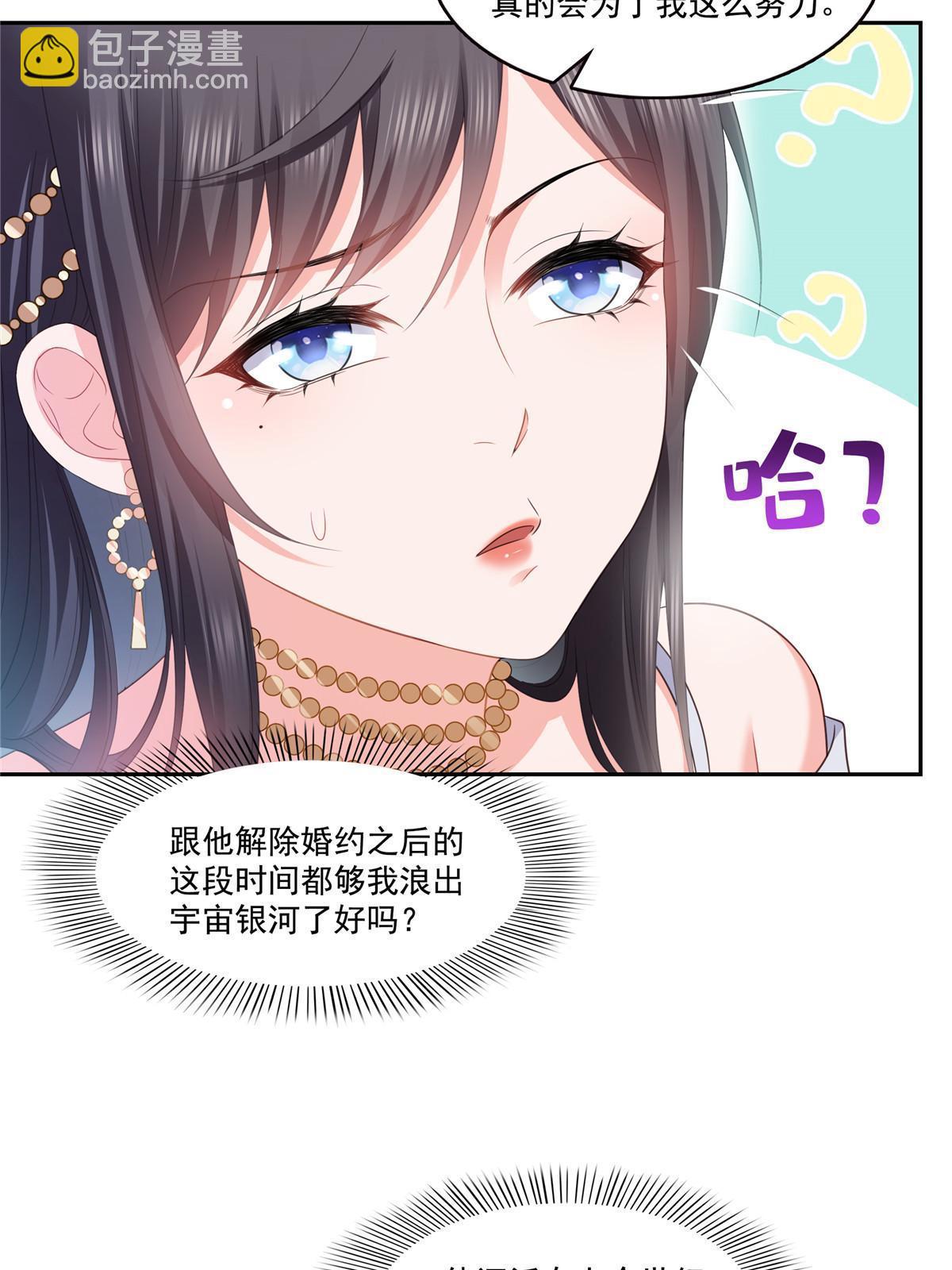 第387话 尘埃落定(1/2)-第390话