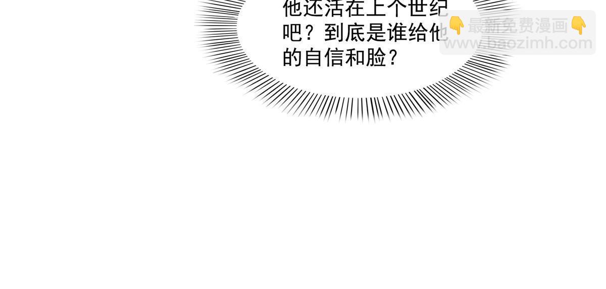 第387话 尘埃落定(1/2)-第390话
