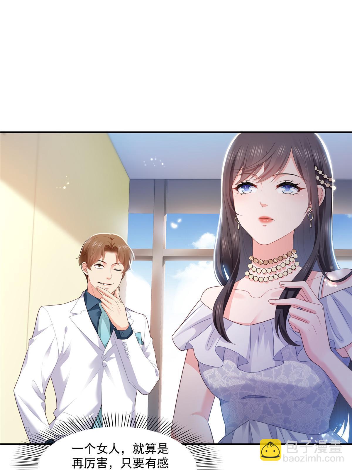 第387话 尘埃落定(1/2)-第390话