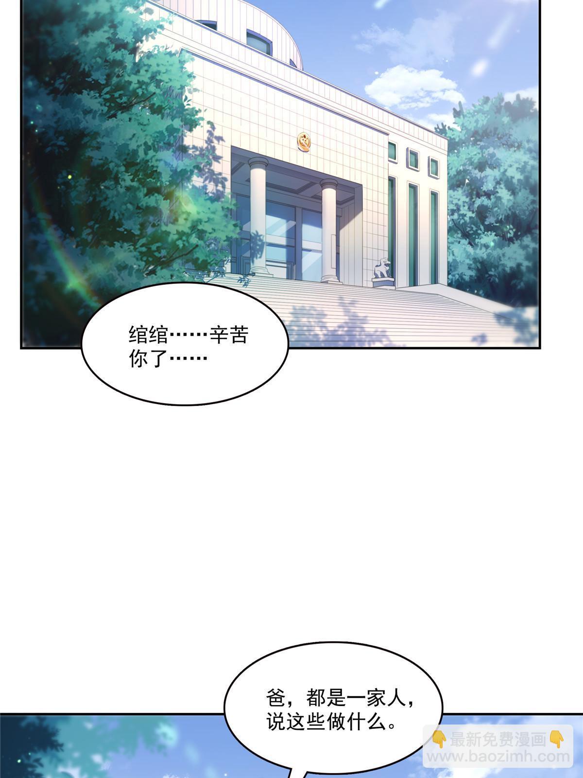 第387话 尘埃落定(1/2)-第390话