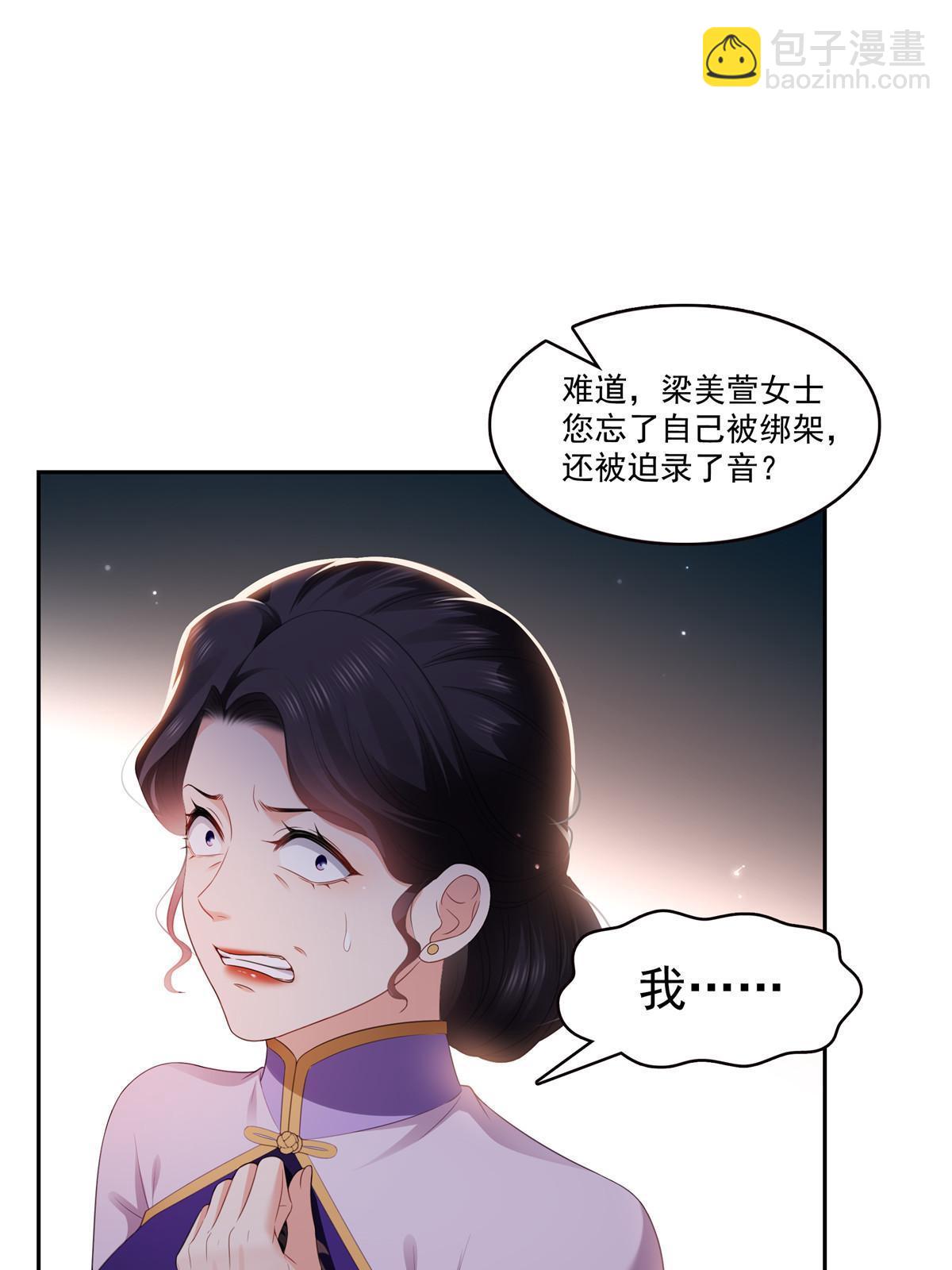 第387话 尘埃落定(1/2)-第390话