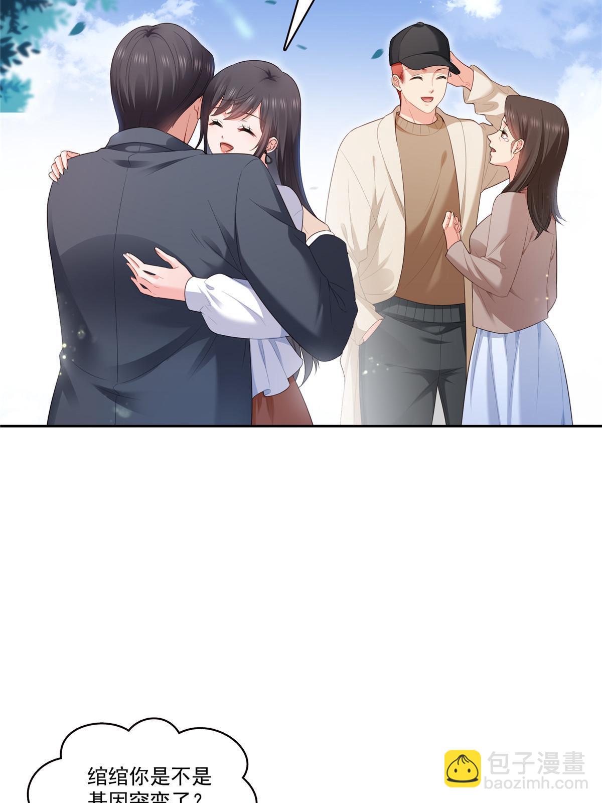 第387话 尘埃落定(1/2)-第390话