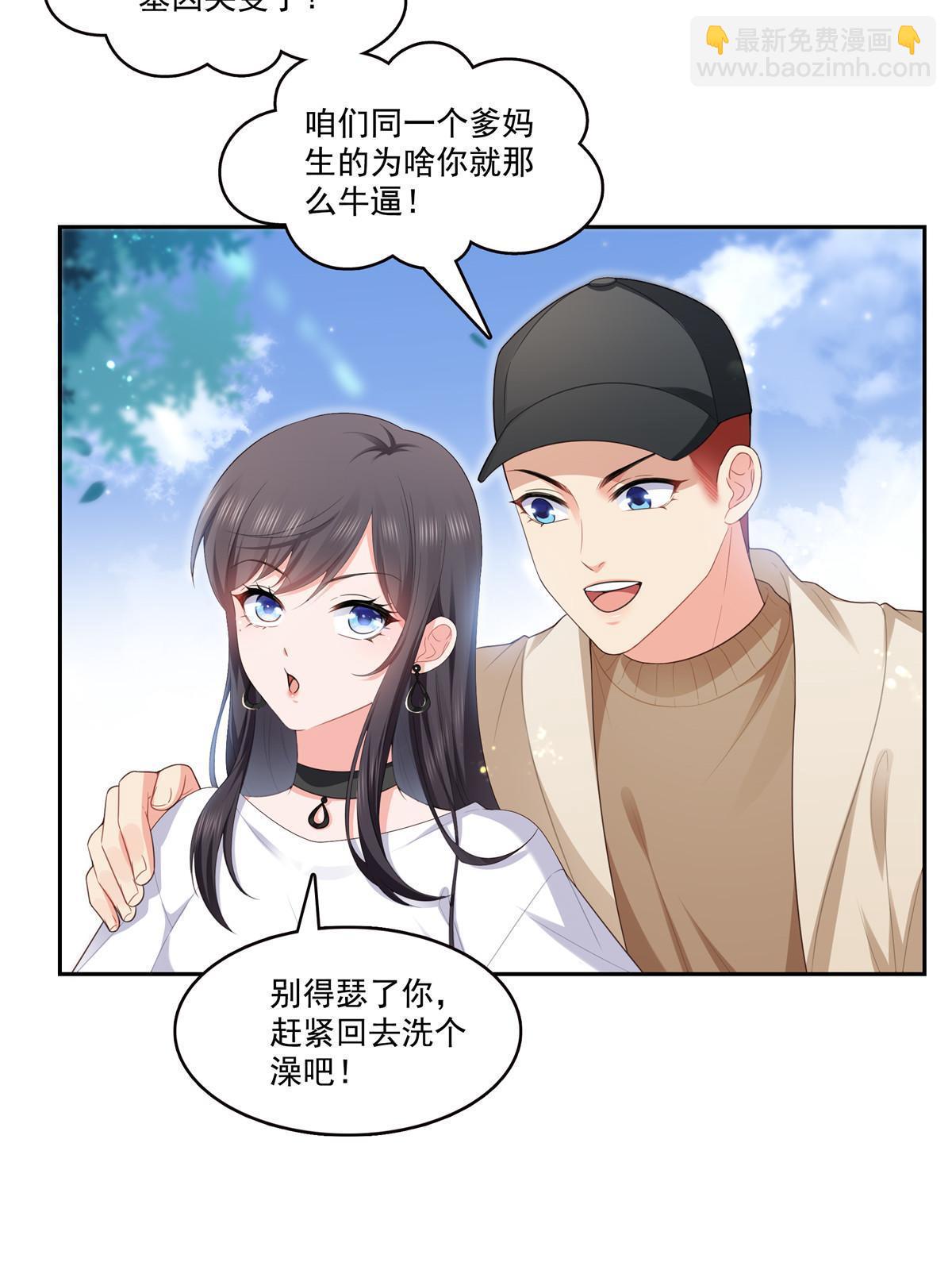 第387话 尘埃落定(1/2)-第390话