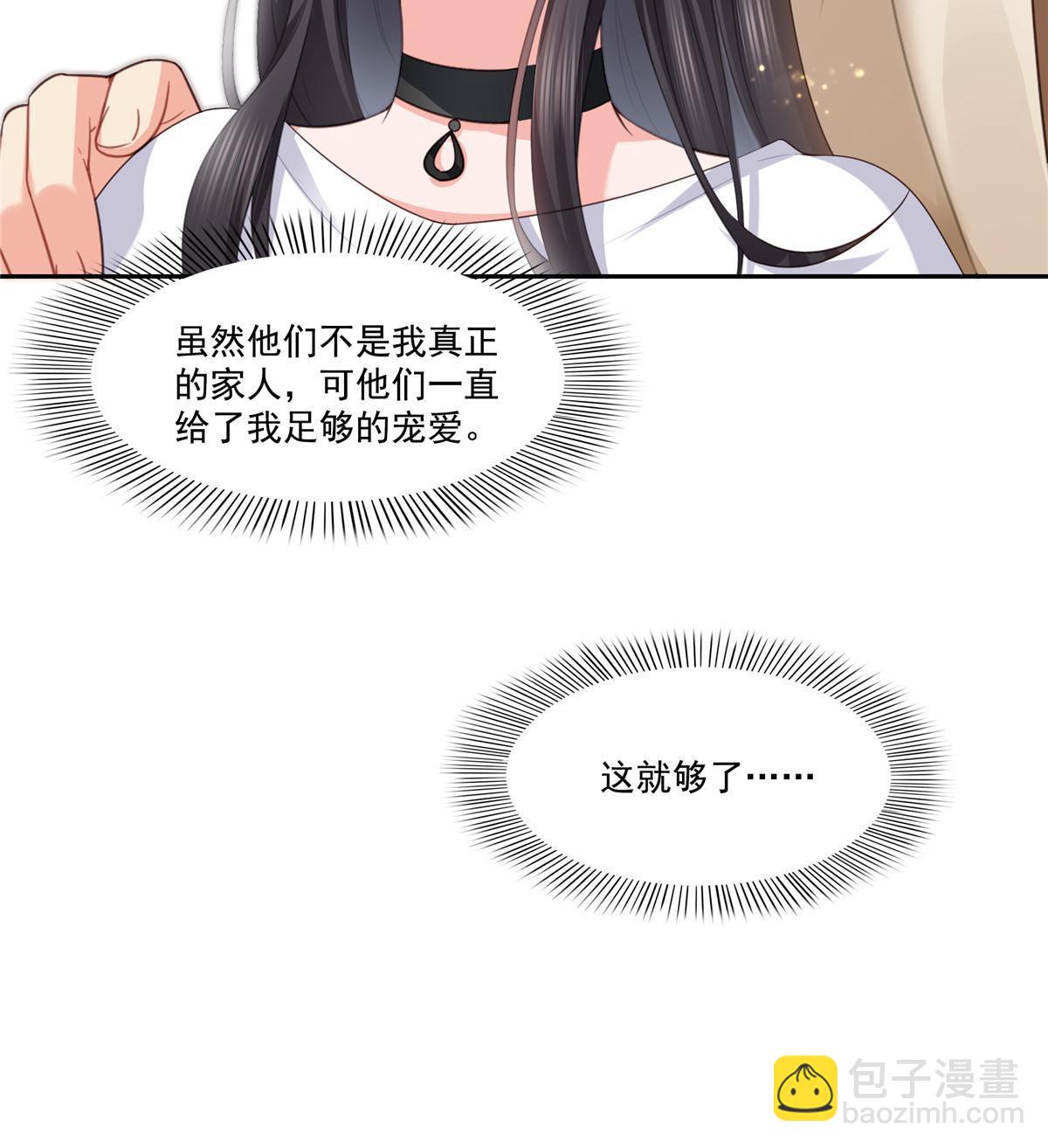 第387话 尘埃落定(1/2)-第390话