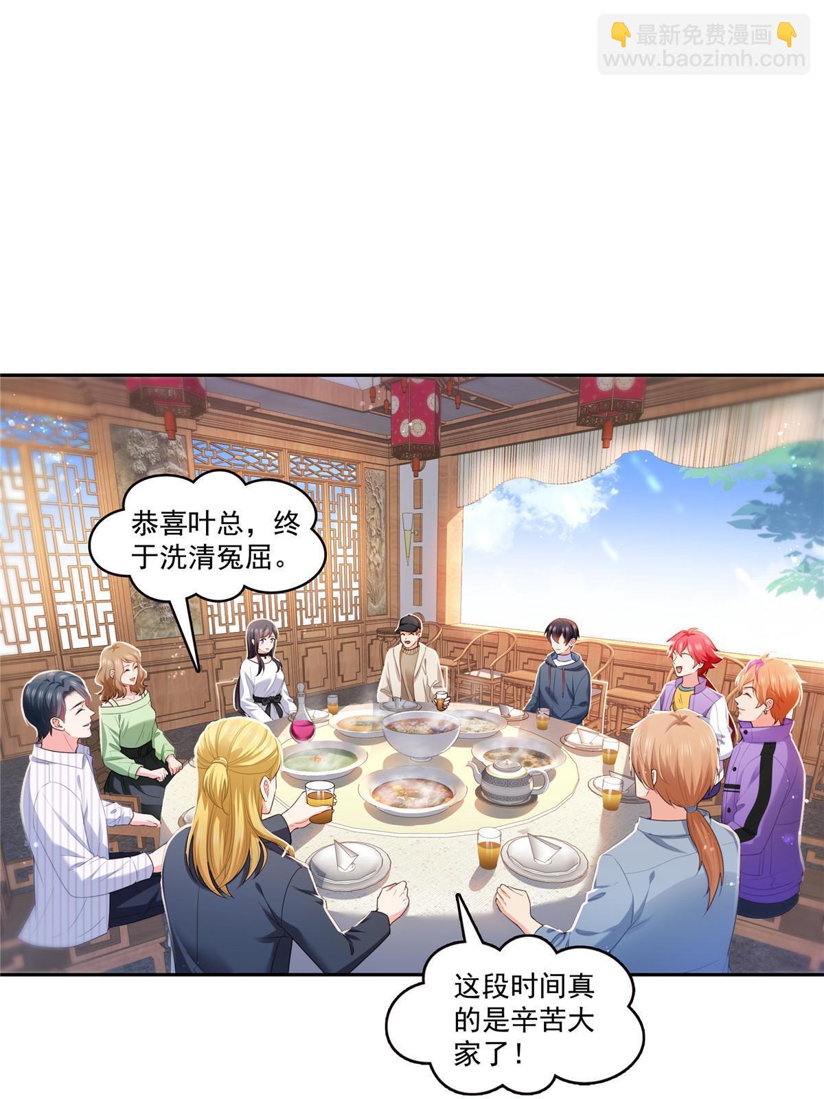 第387话 尘埃落定(1/2)-第390话