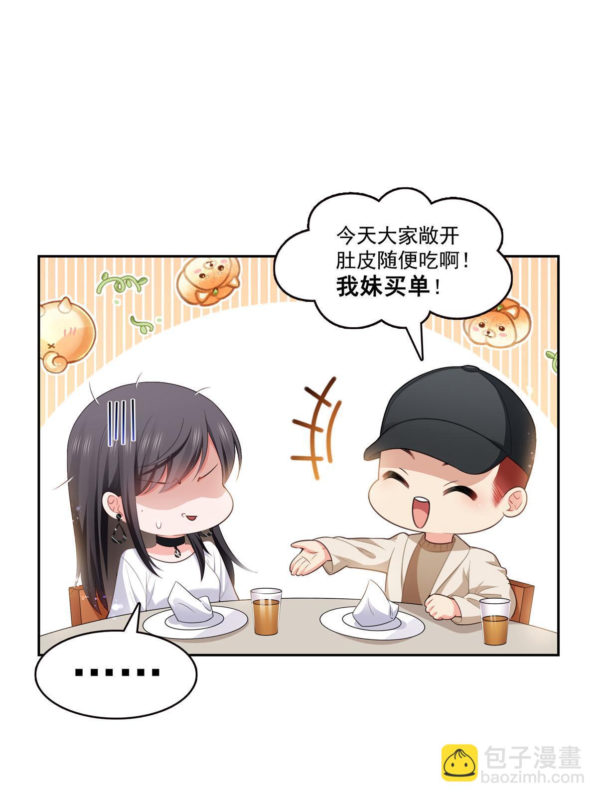 第387话 尘埃落定(1/2)-第390话