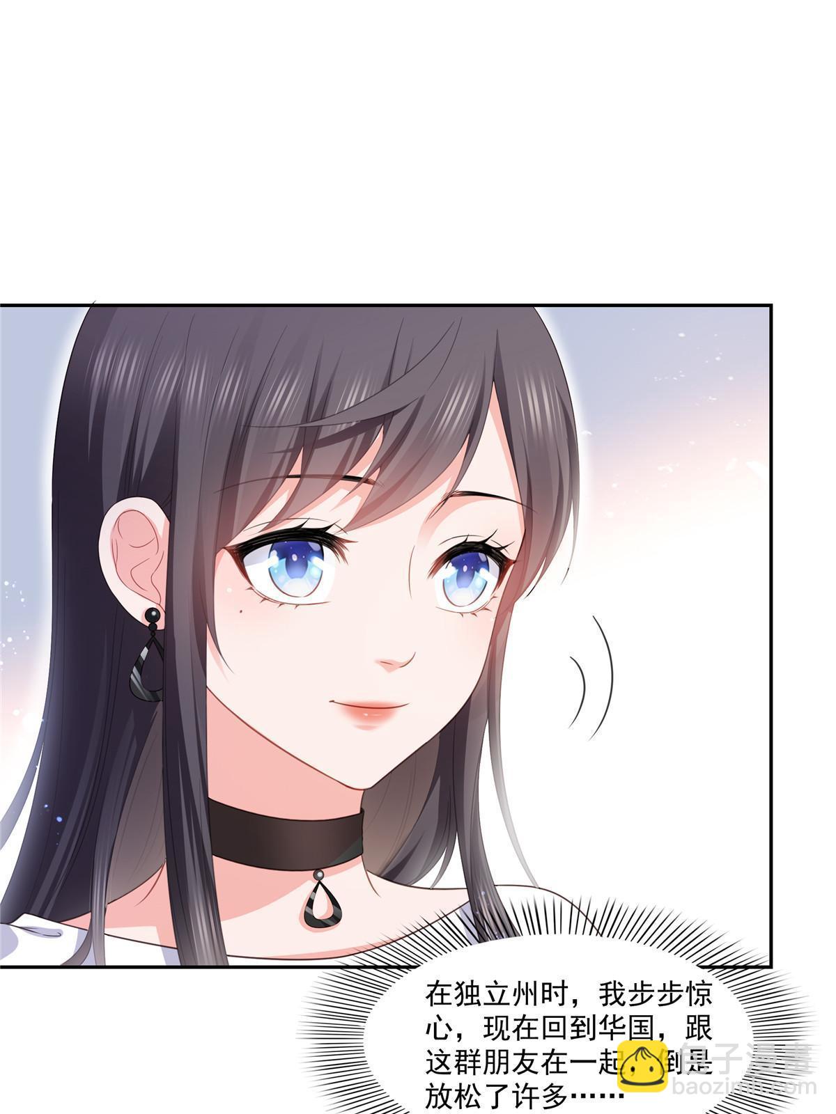 第387话 尘埃落定(1/2)-第390话
